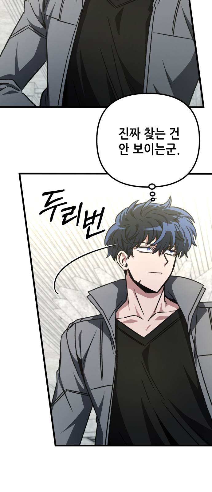 71 페이지