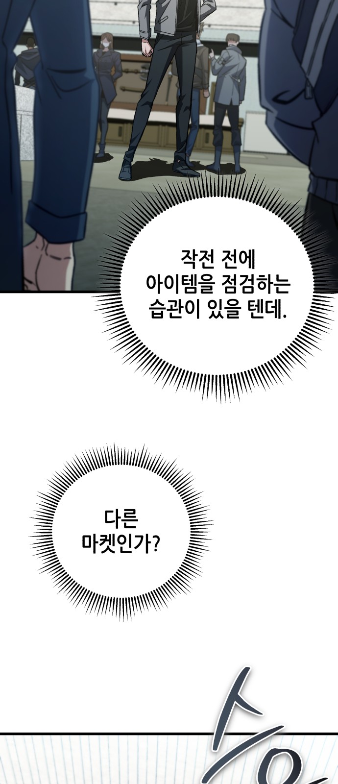 75 페이지