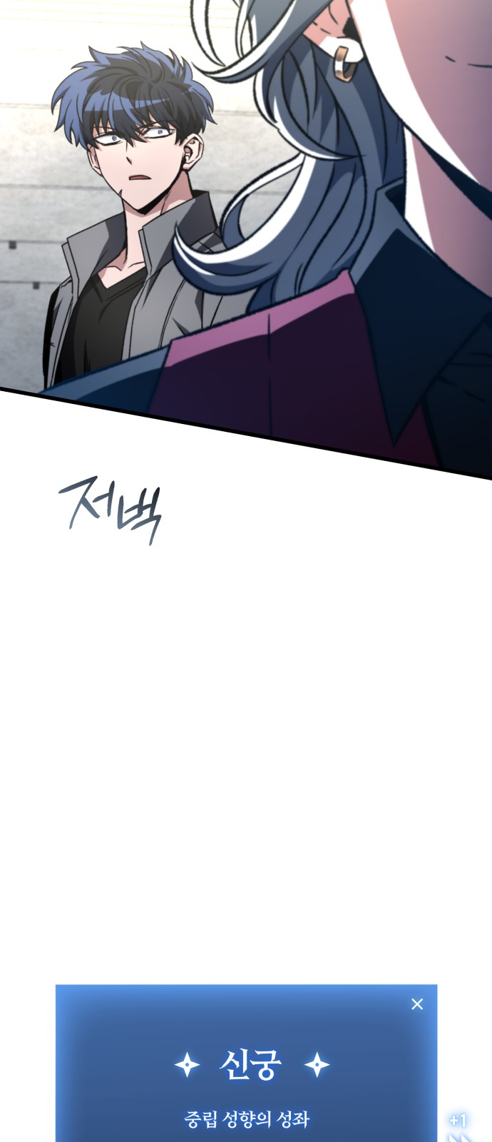 77 페이지