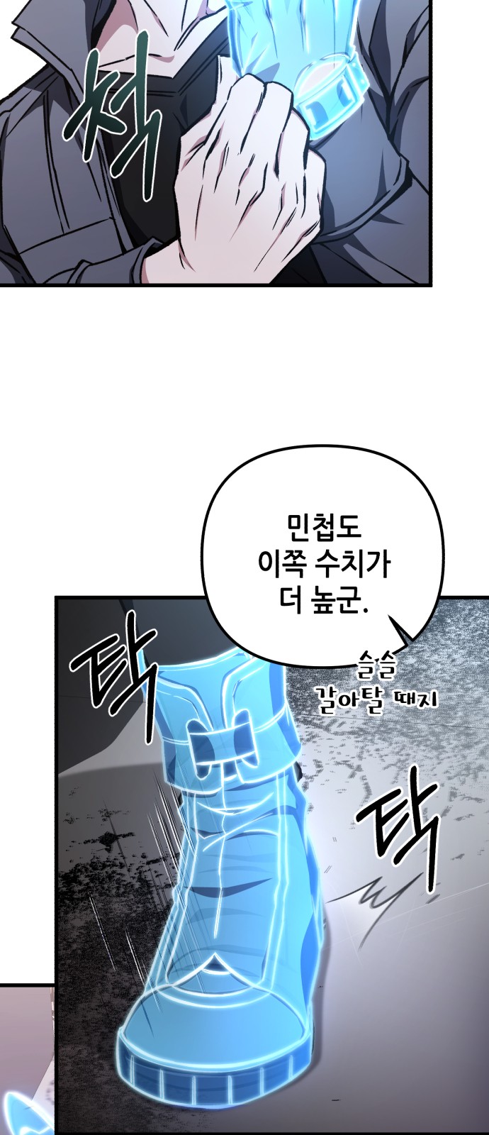 9 페이지