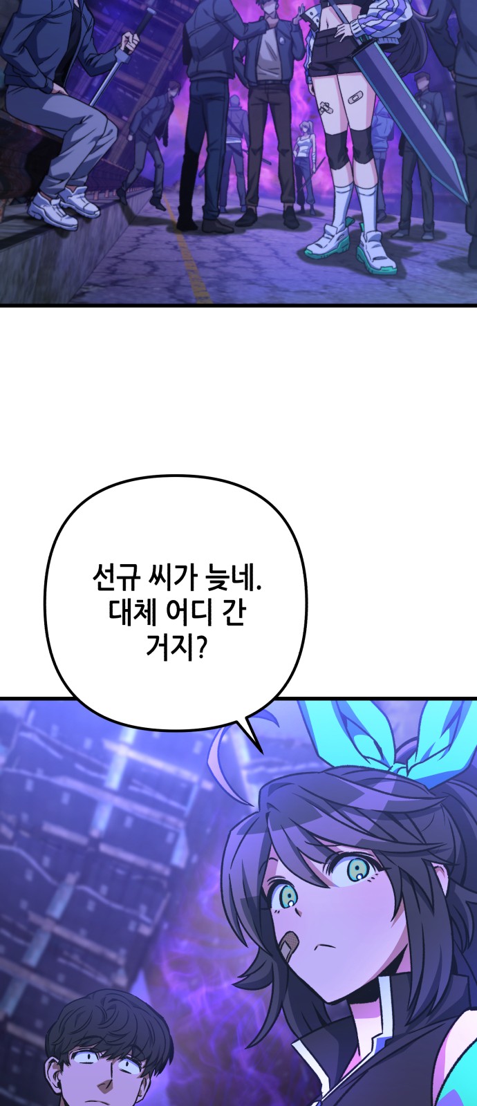 31 페이지