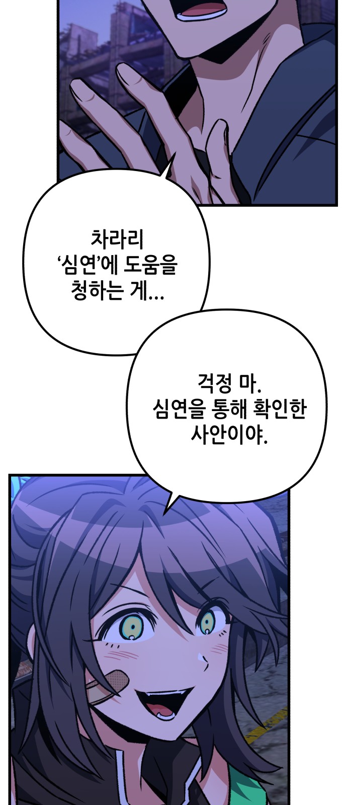 35 페이지