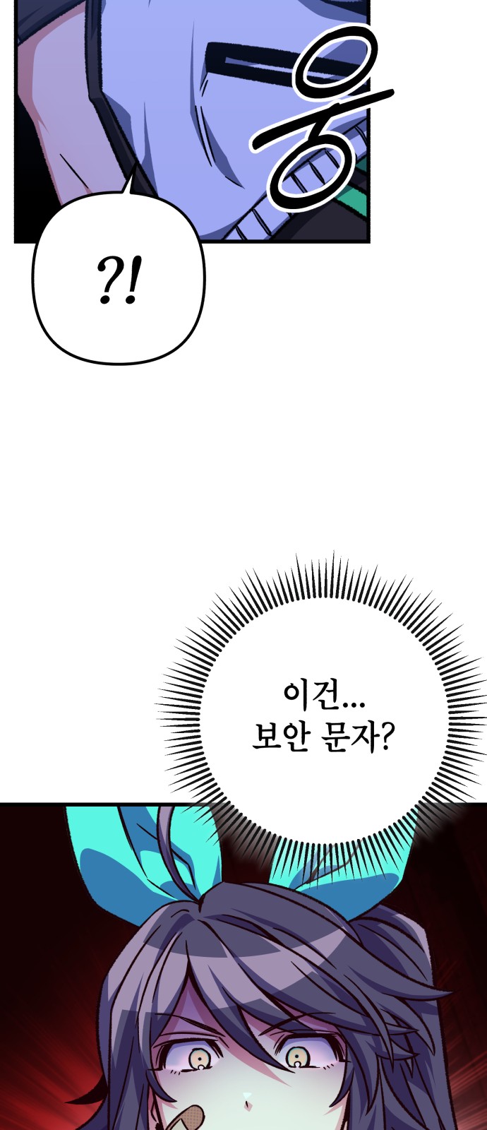 41 페이지