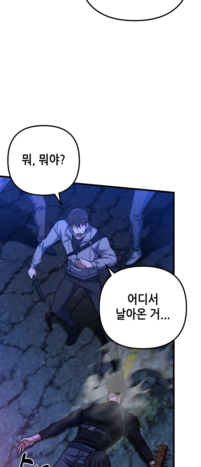 68 페이지