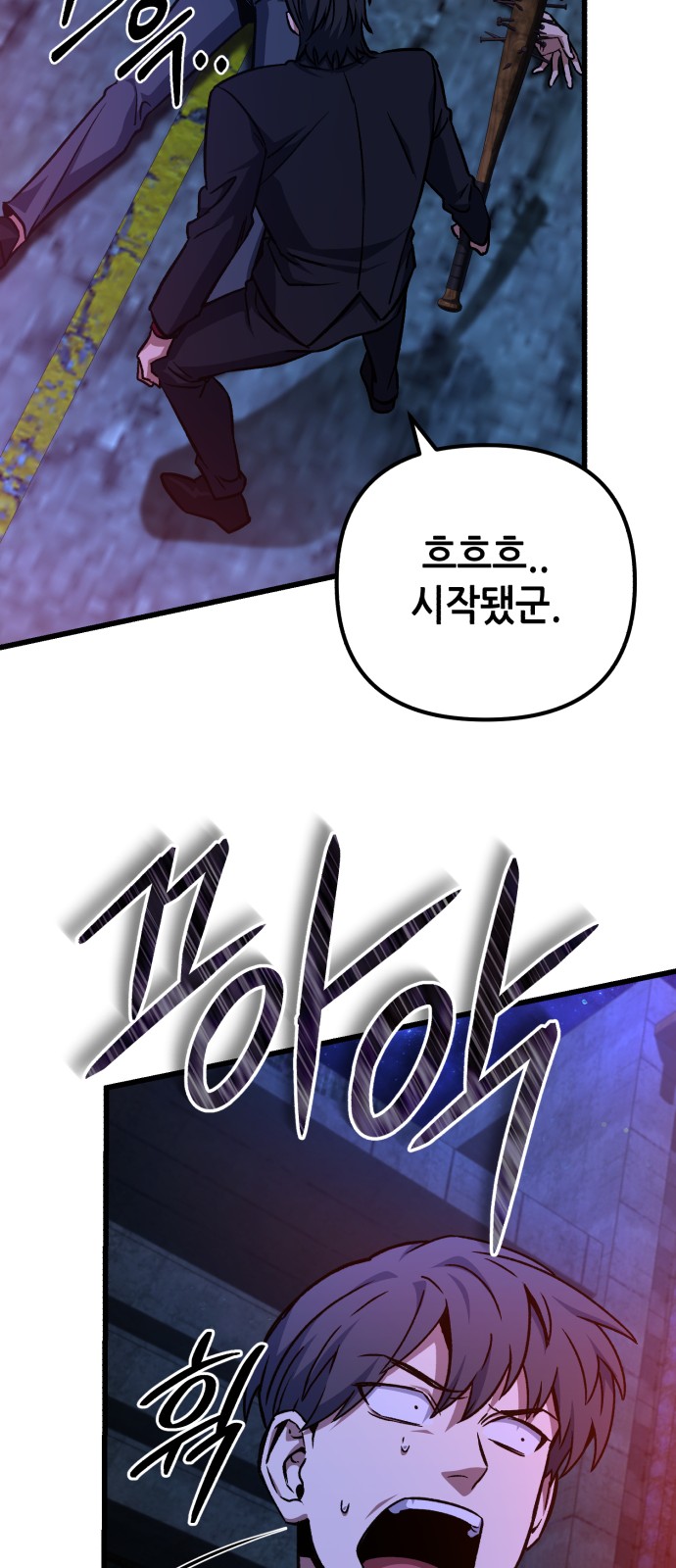 69 페이지