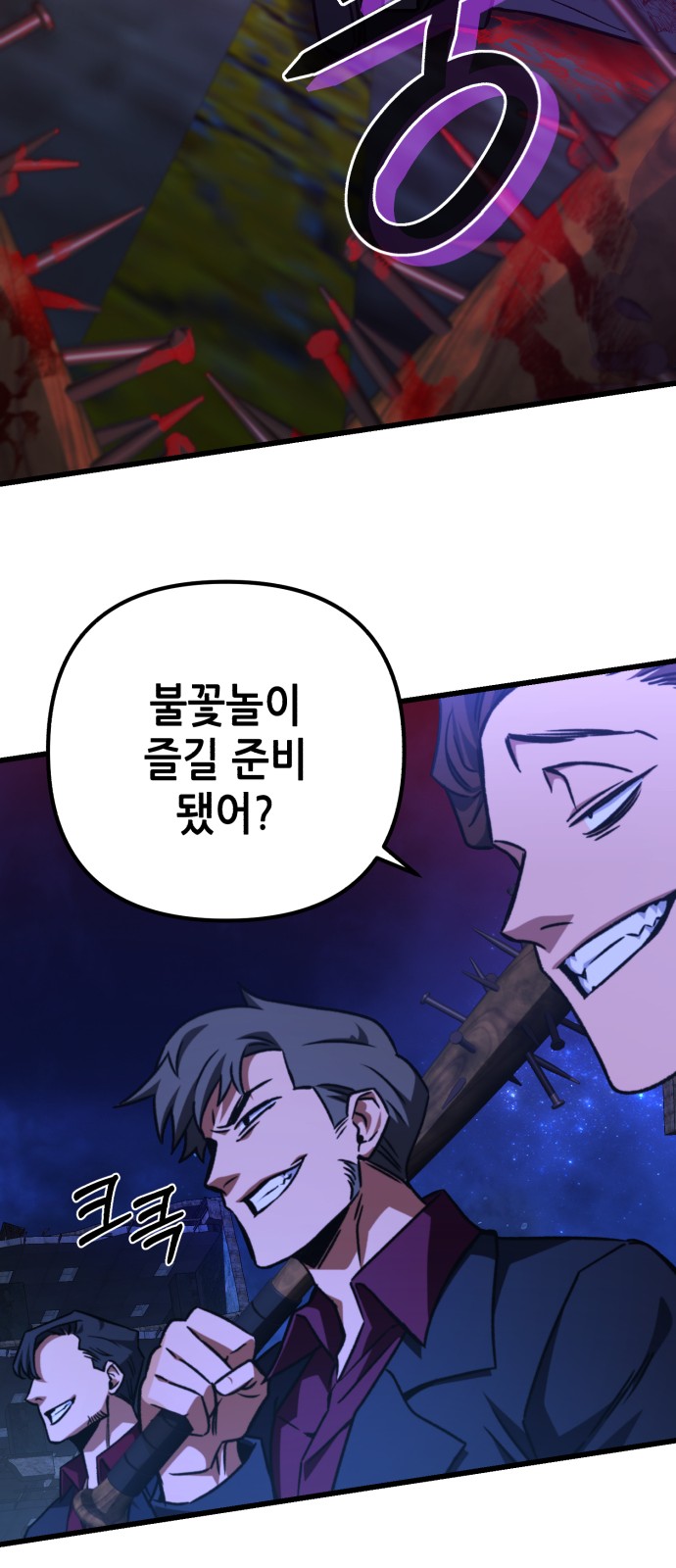 73 페이지