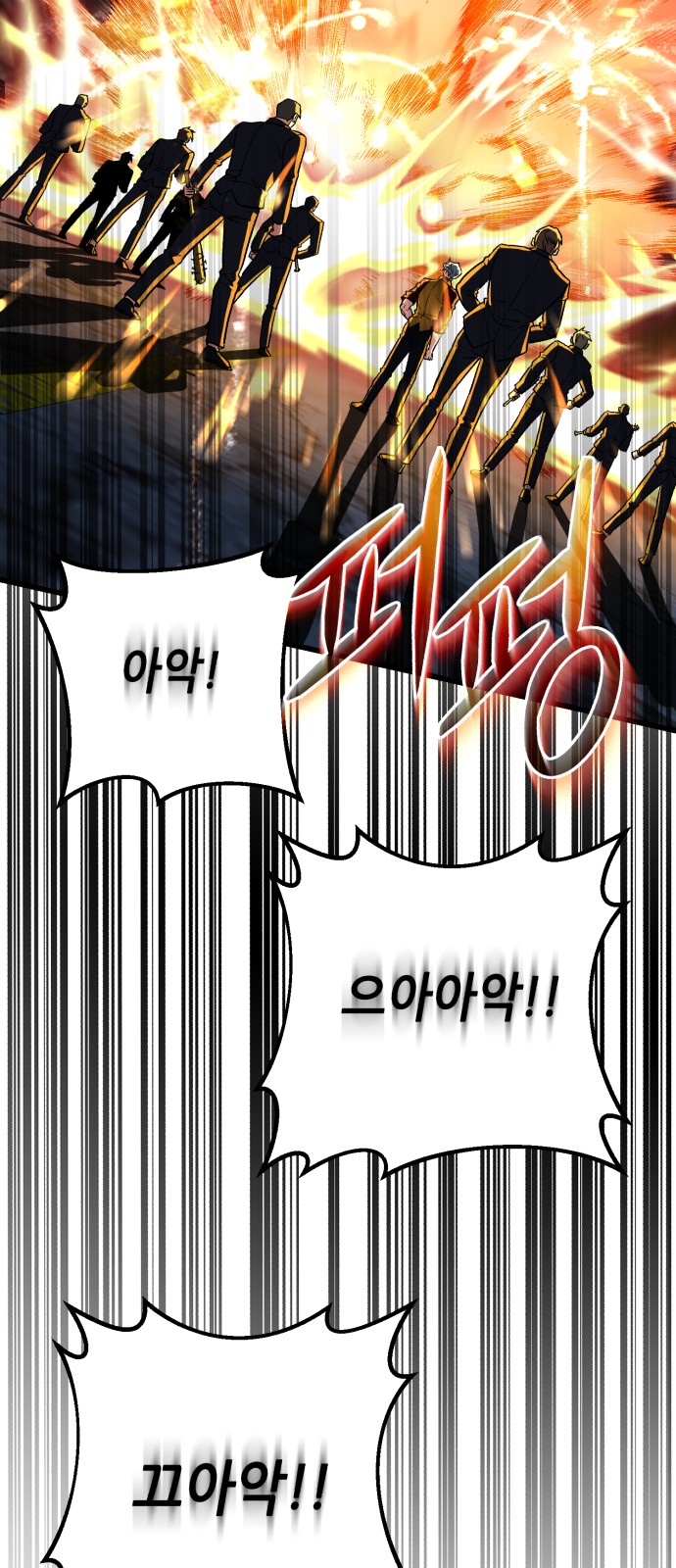 78 페이지