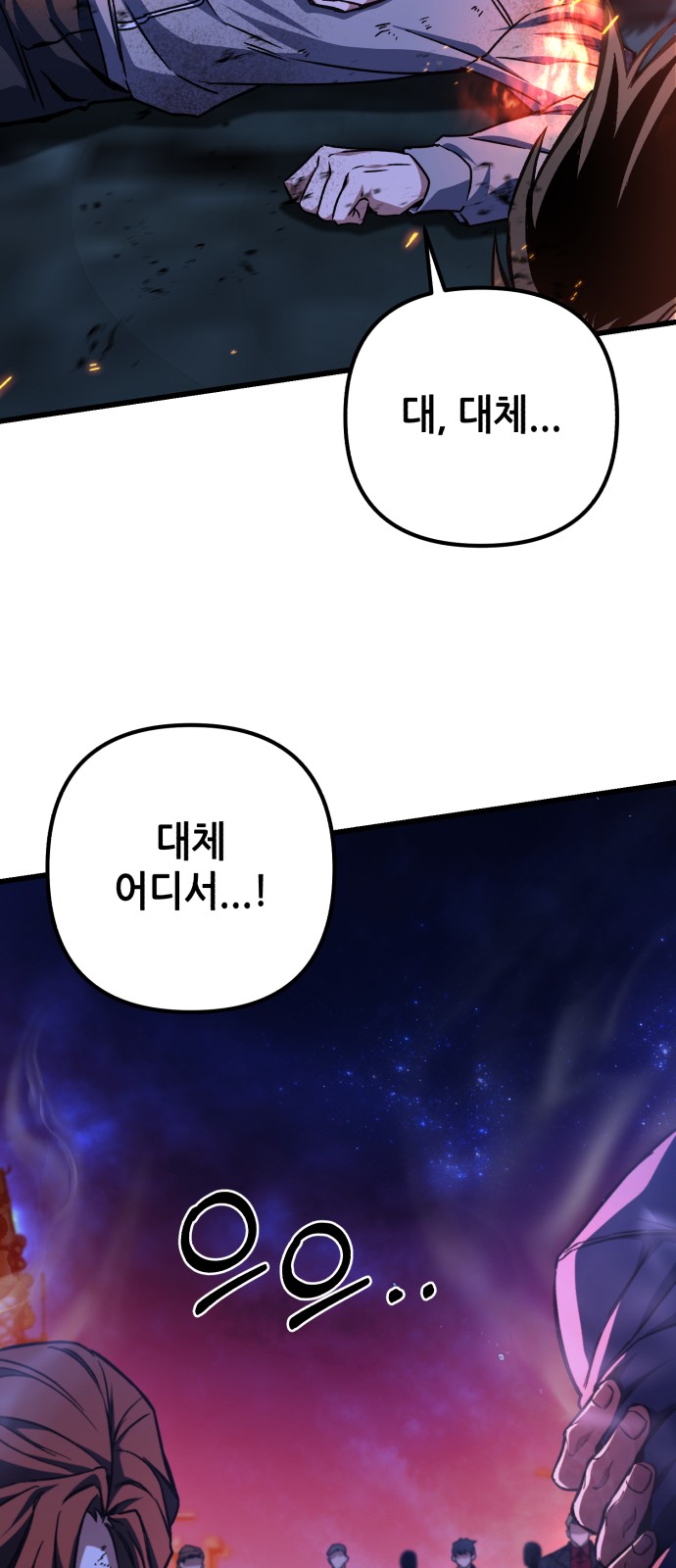 80 페이지