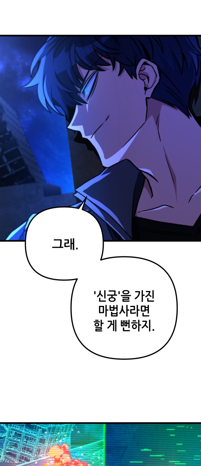 84 페이지