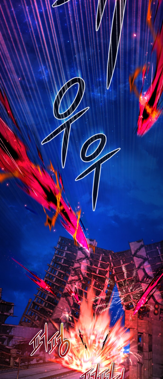 88 페이지
