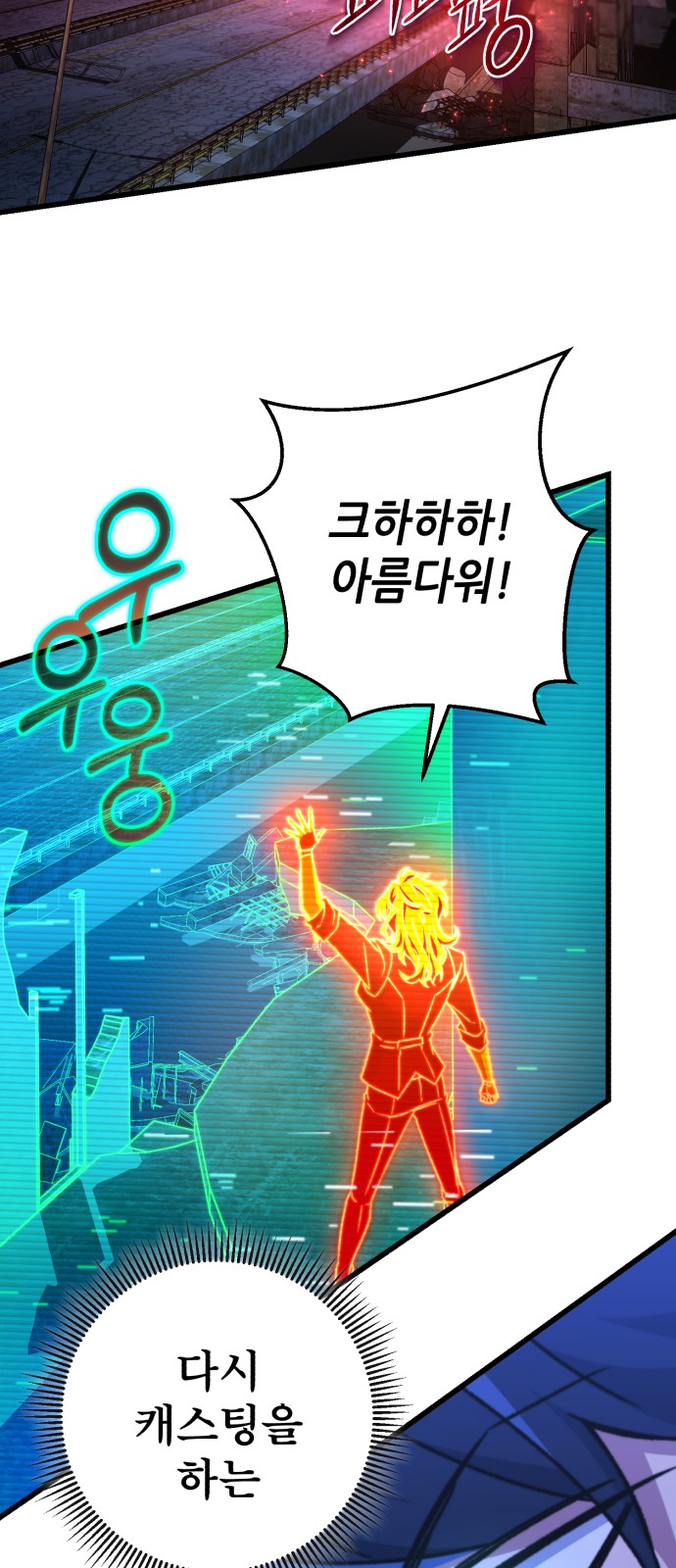 89 페이지