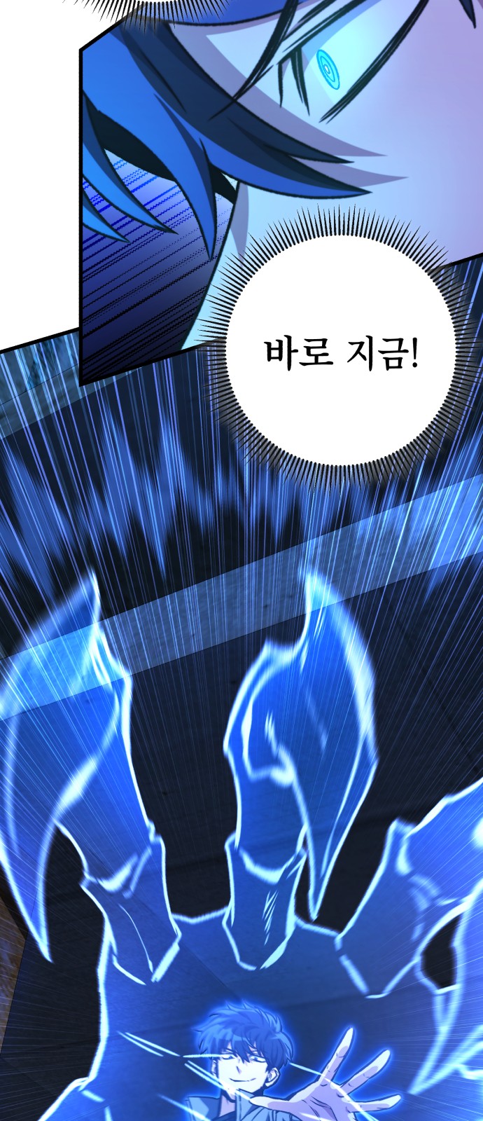 90 페이지