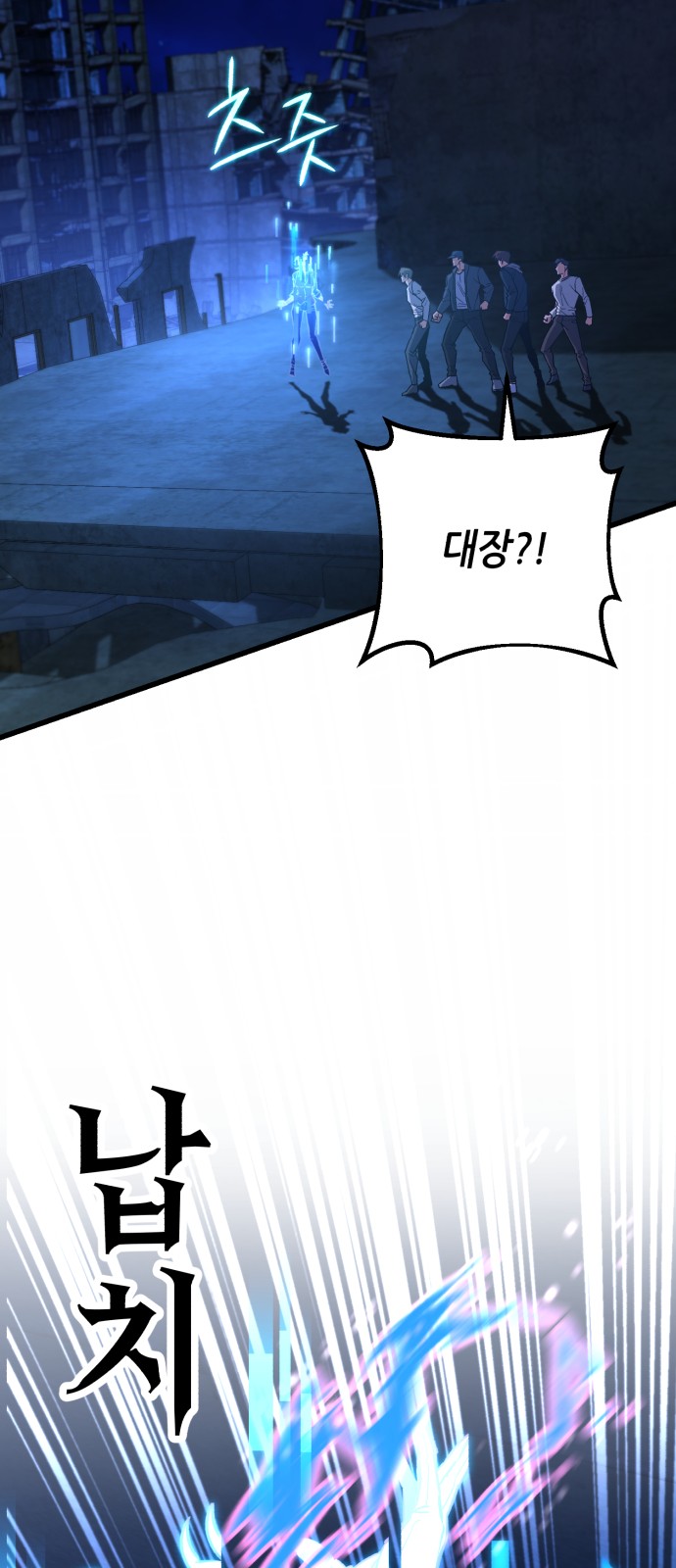 93 페이지