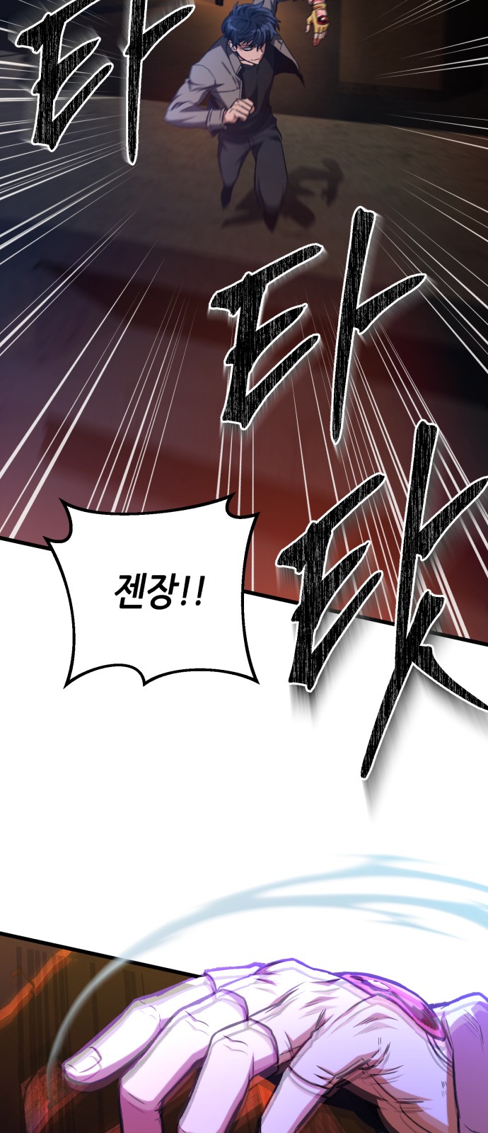 39 페이지