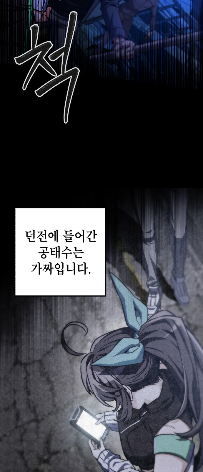 49 페이지