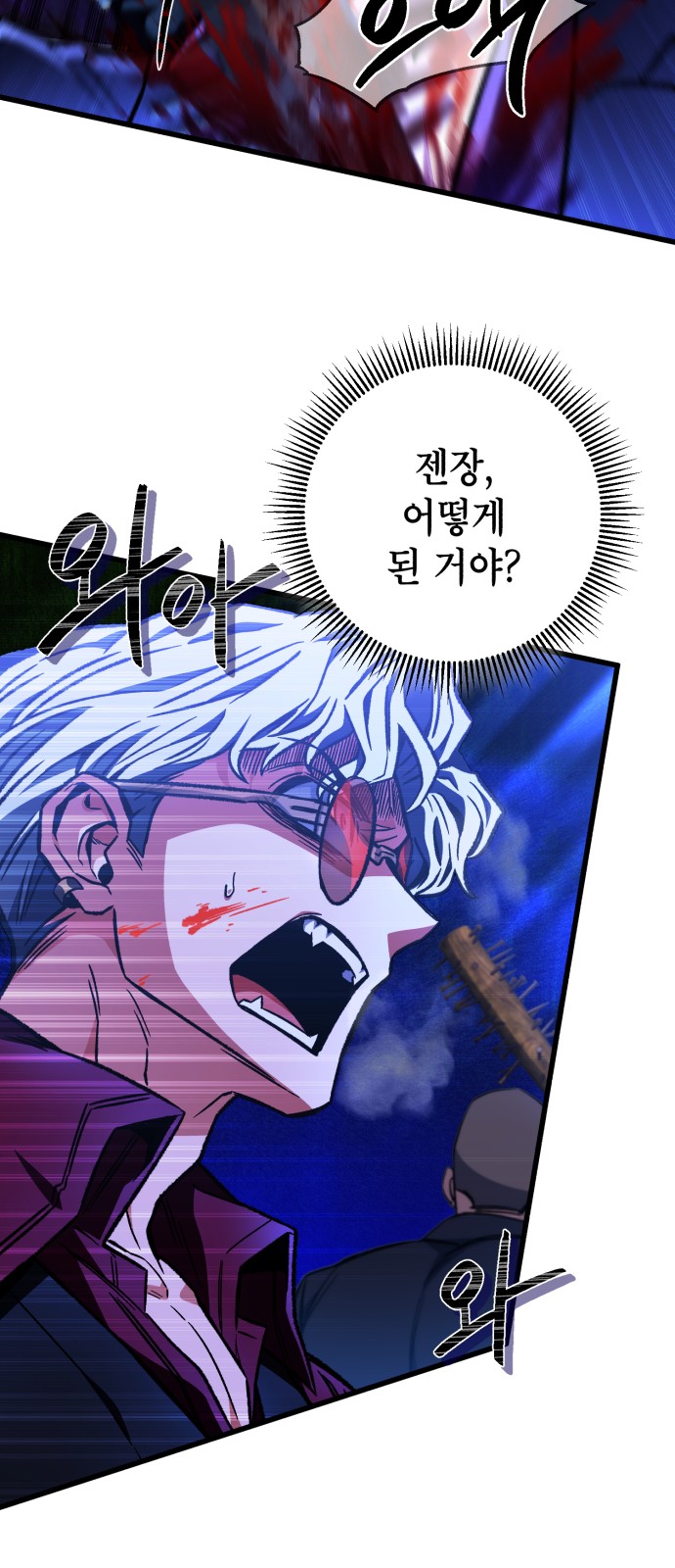 61 페이지