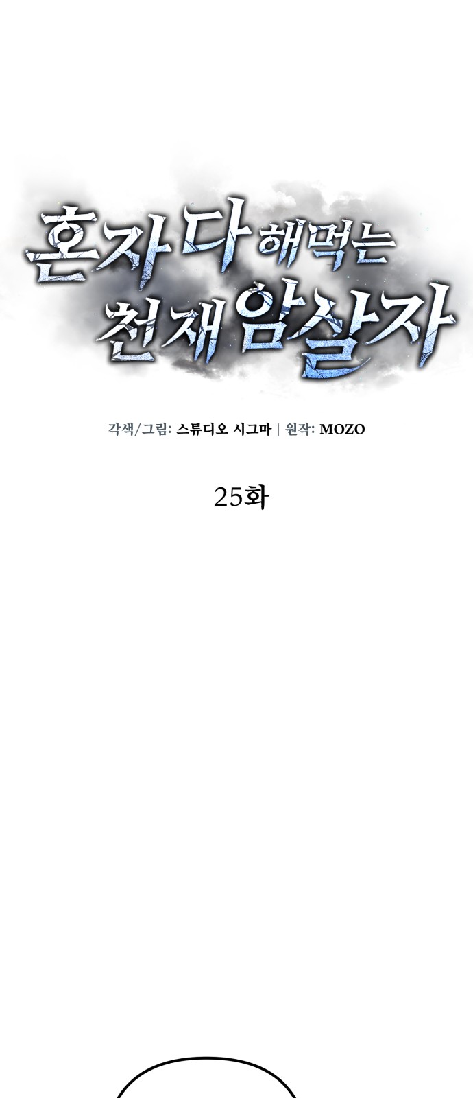 75 페이지