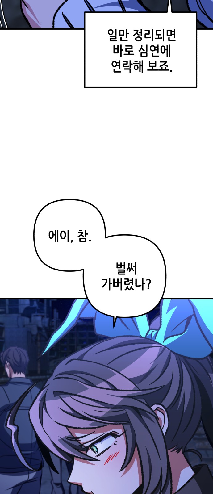 82 페이지