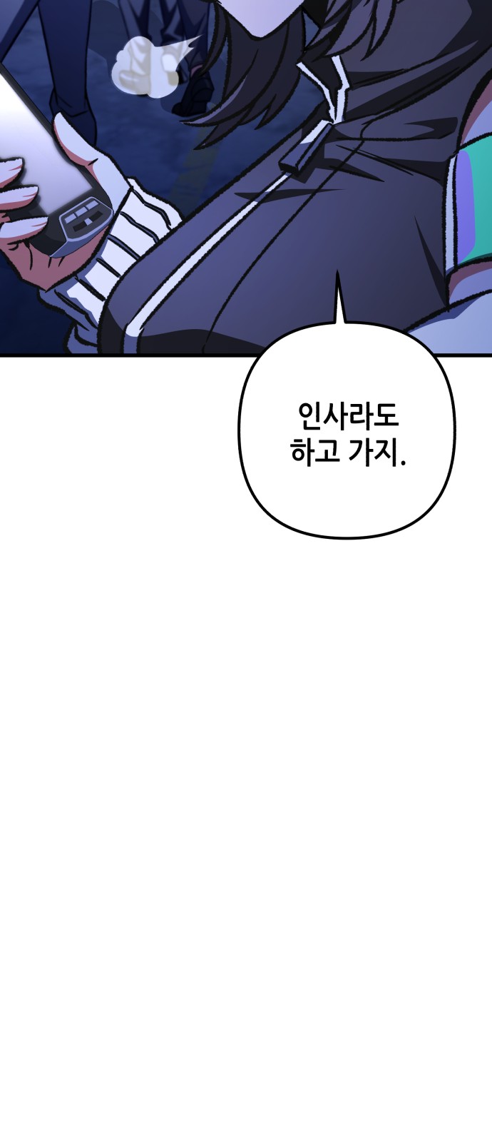 83 페이지