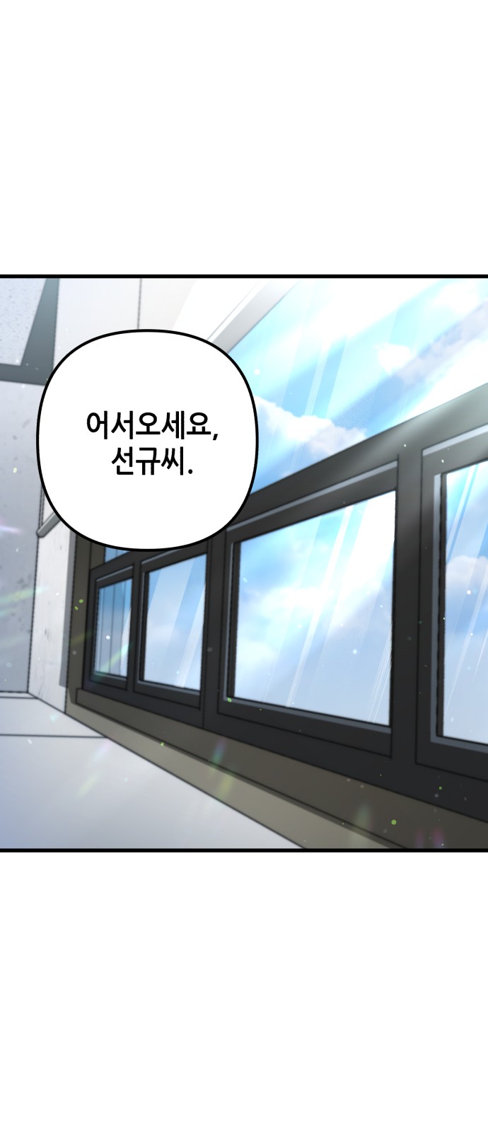 84 페이지