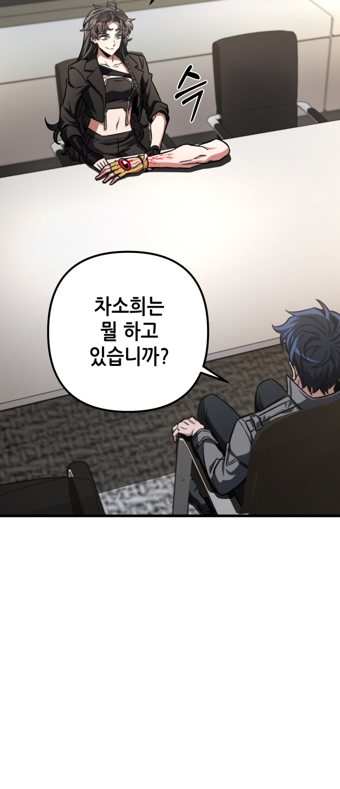86 페이지
