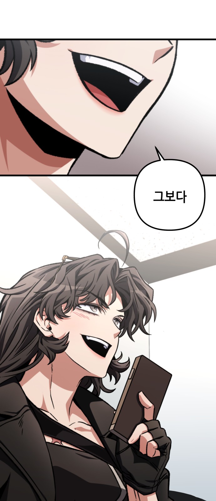 88 페이지