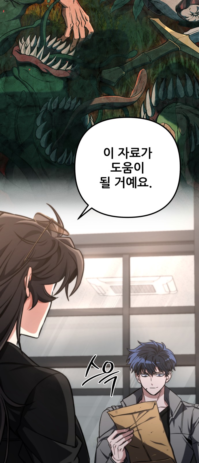 12 페이지
