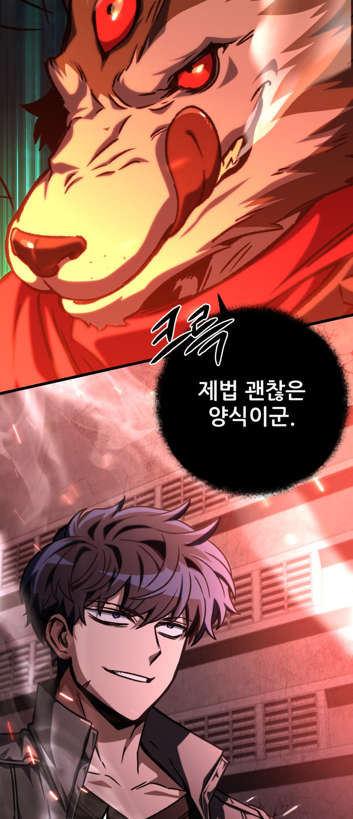 48 페이지
