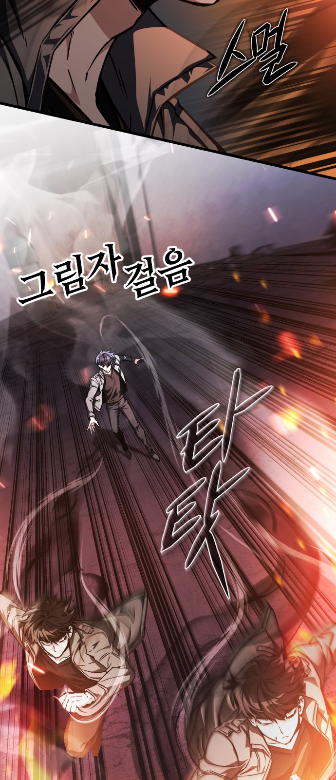 55 페이지