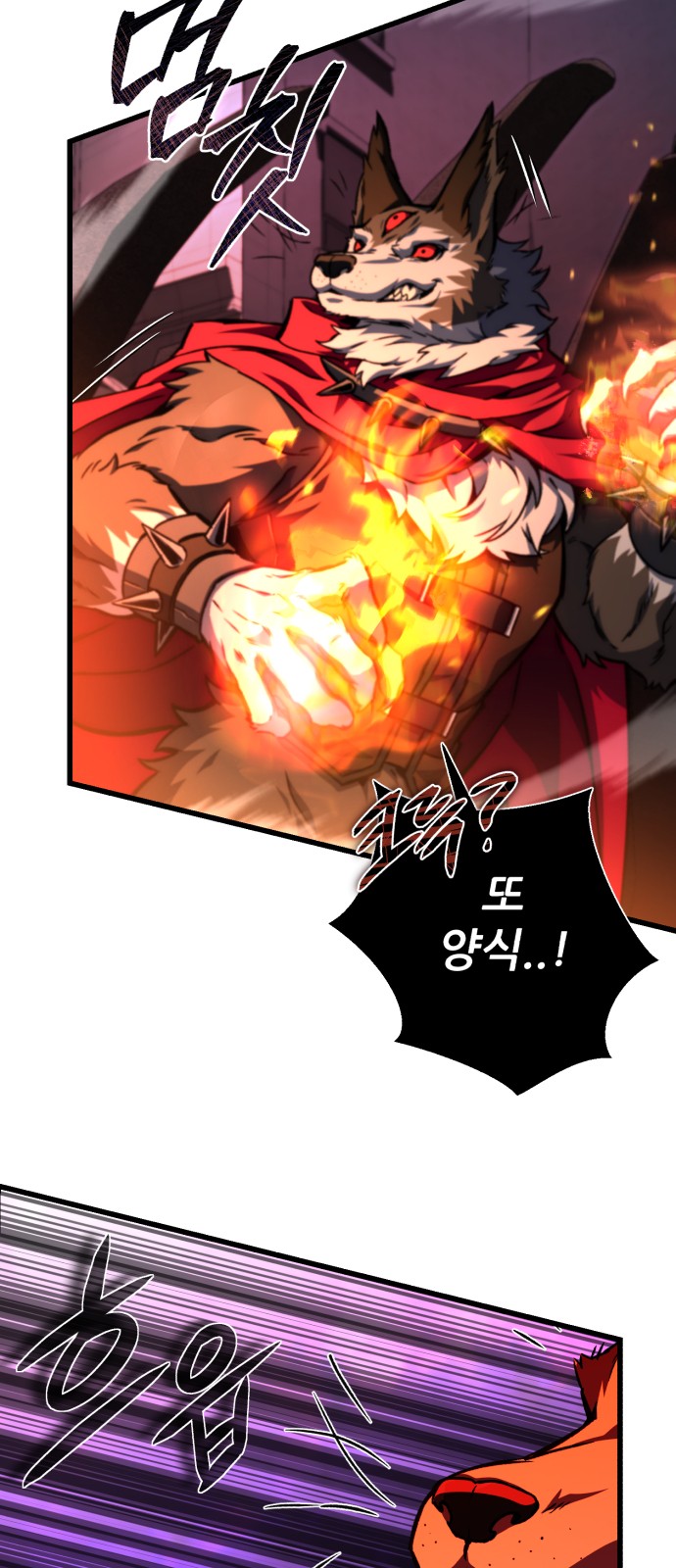 57 페이지