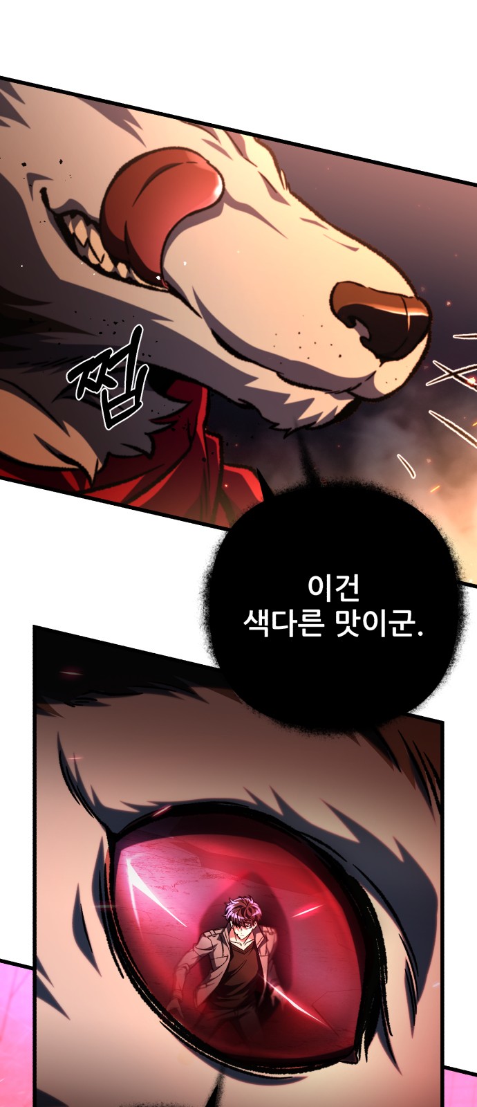 69 페이지