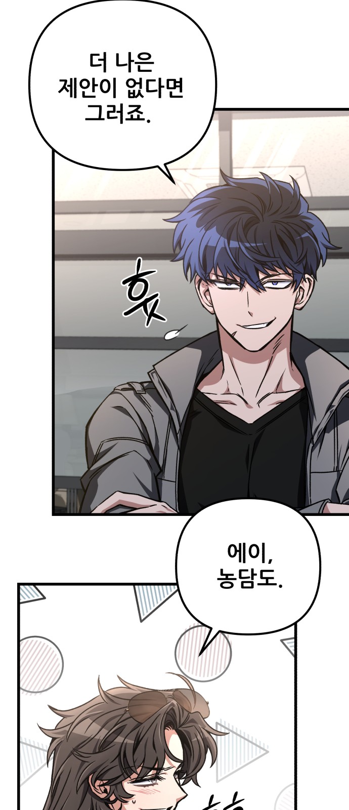 7 페이지