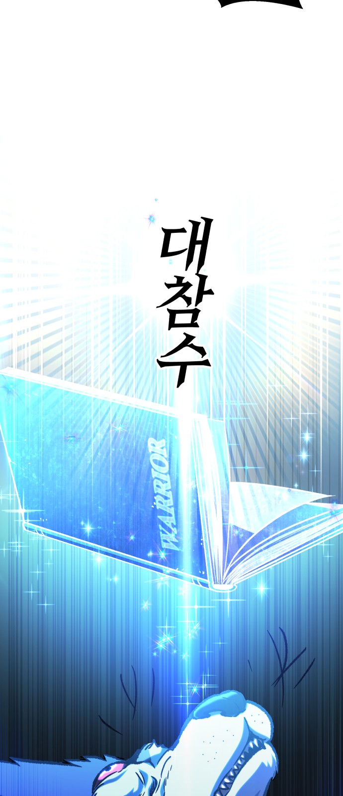 71 페이지