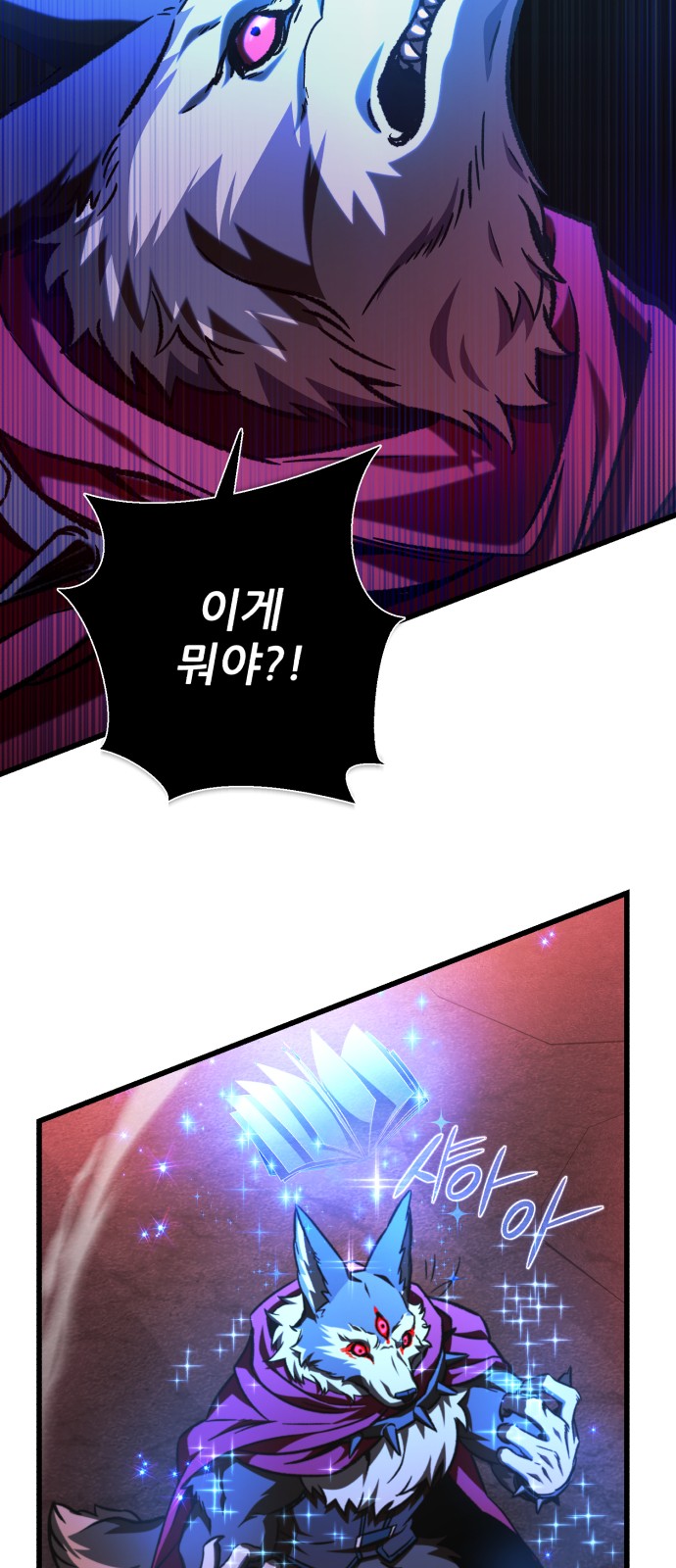 72 페이지