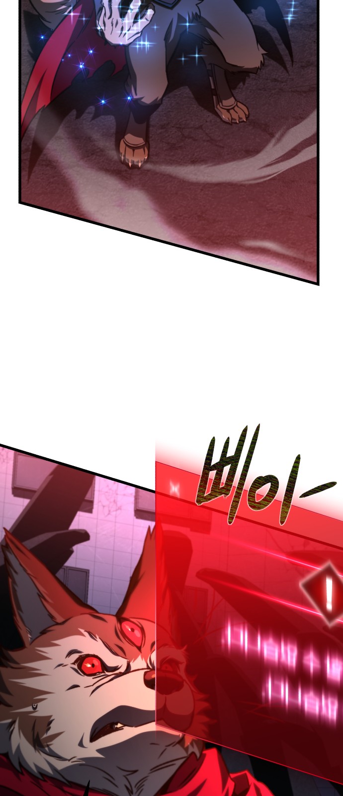 73 페이지