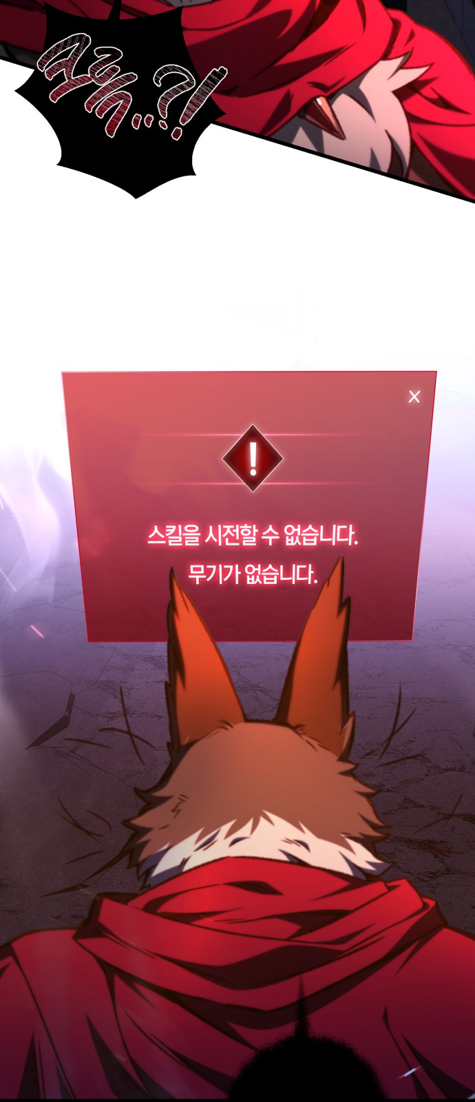 74 페이지