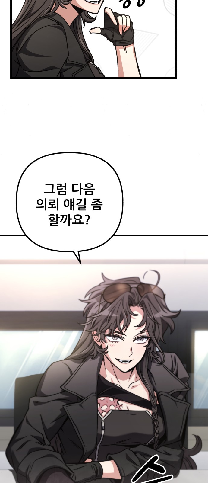 8 페이지