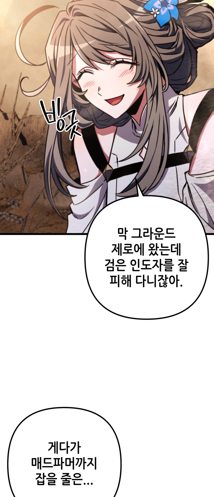 11 페이지