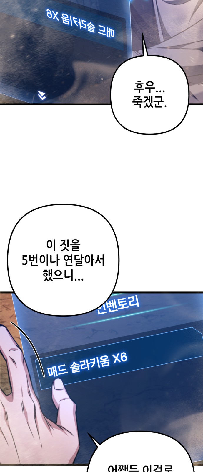 26 페이지
