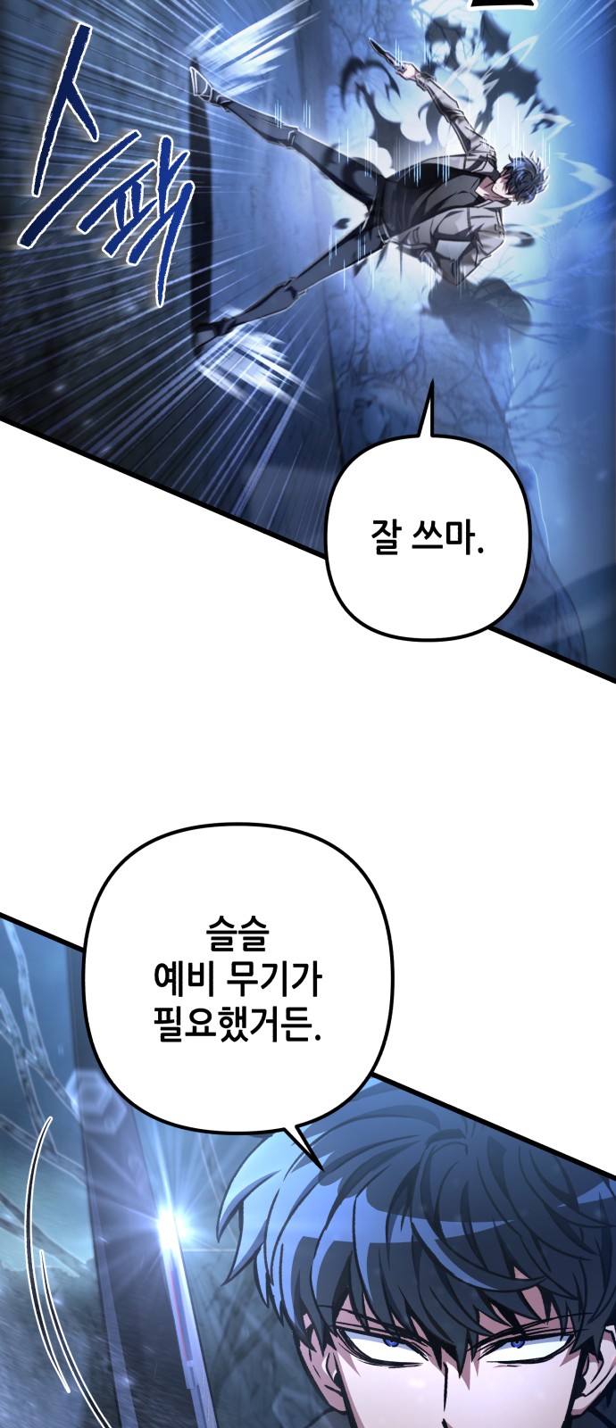 47 페이지