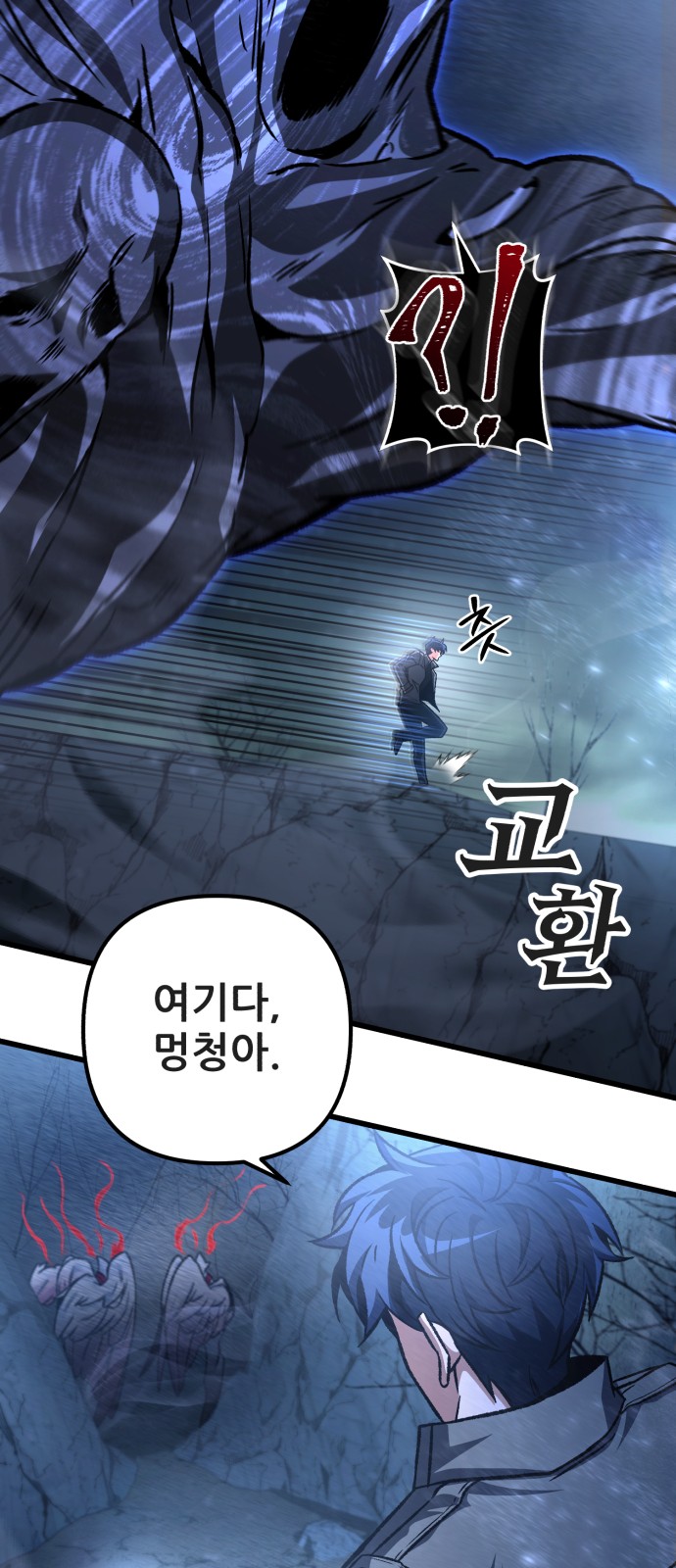 65 페이지