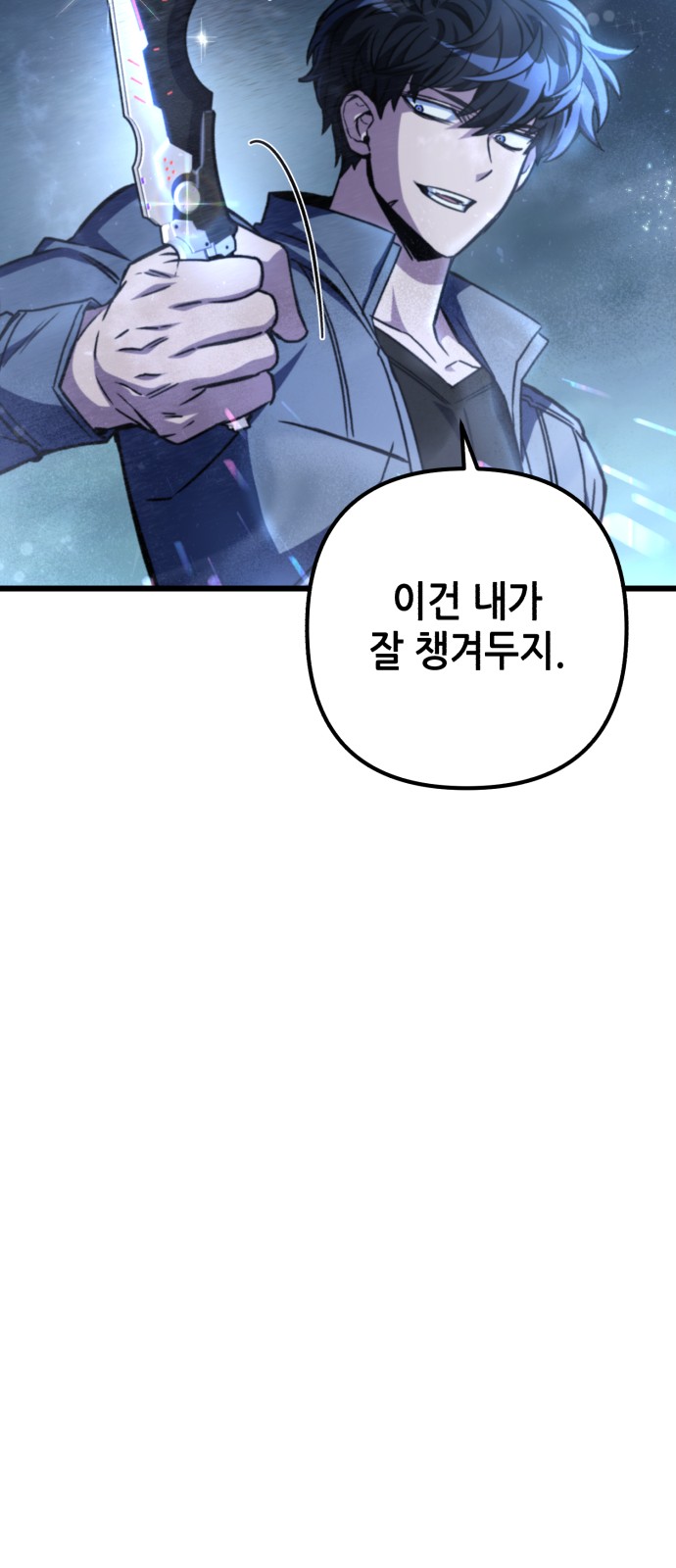 77 페이지