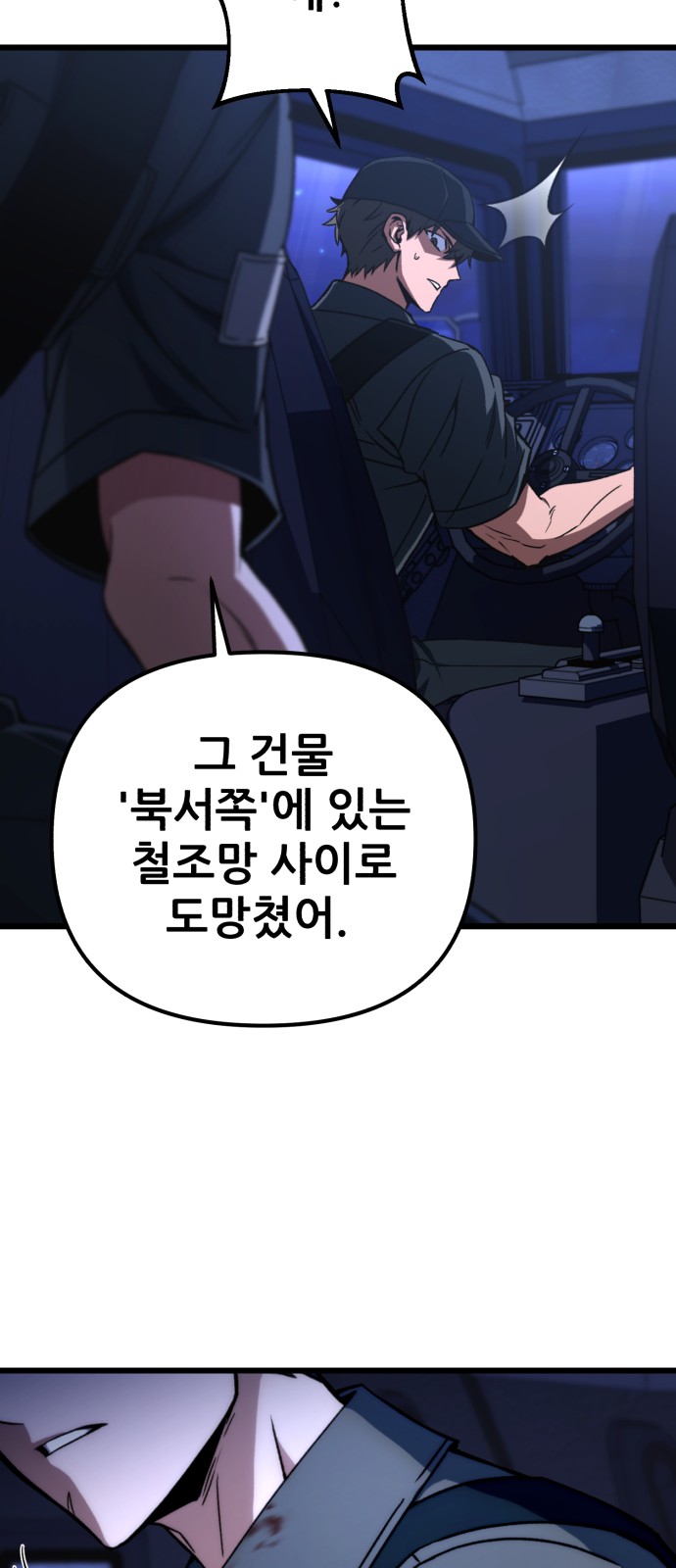 21 페이지