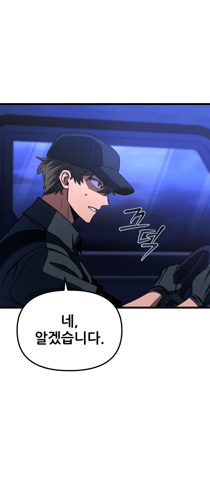 29 페이지