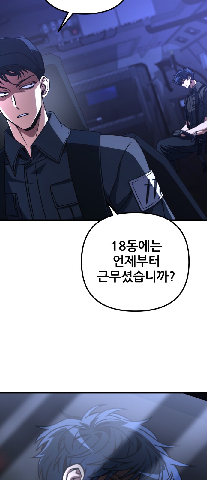 39 페이지
