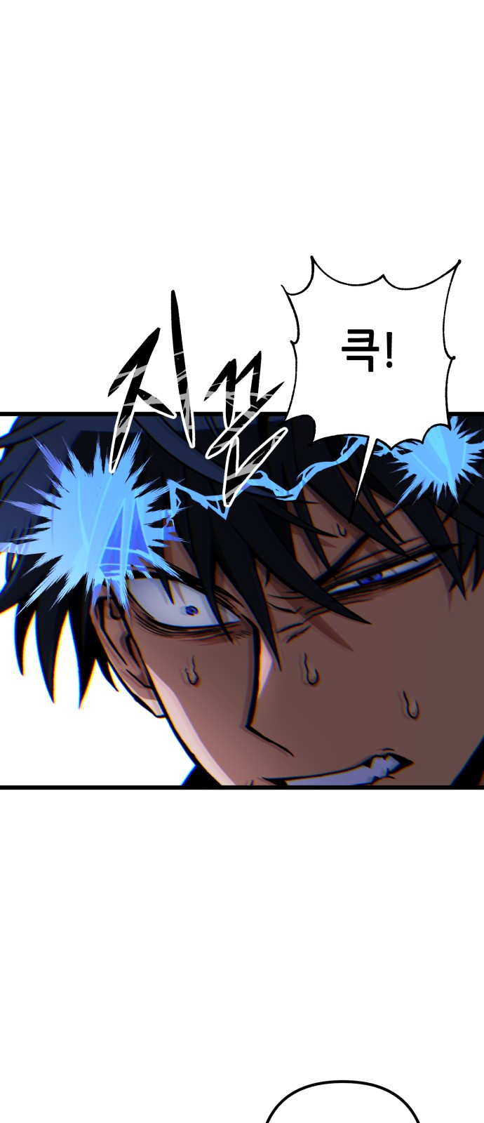 73 페이지