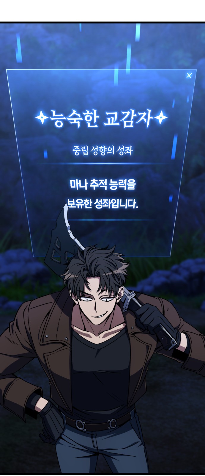 88 페이지