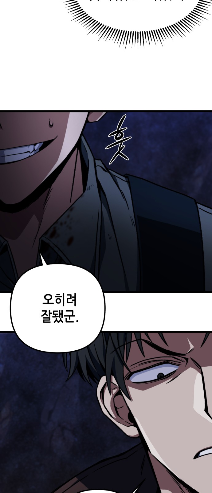 90 페이지