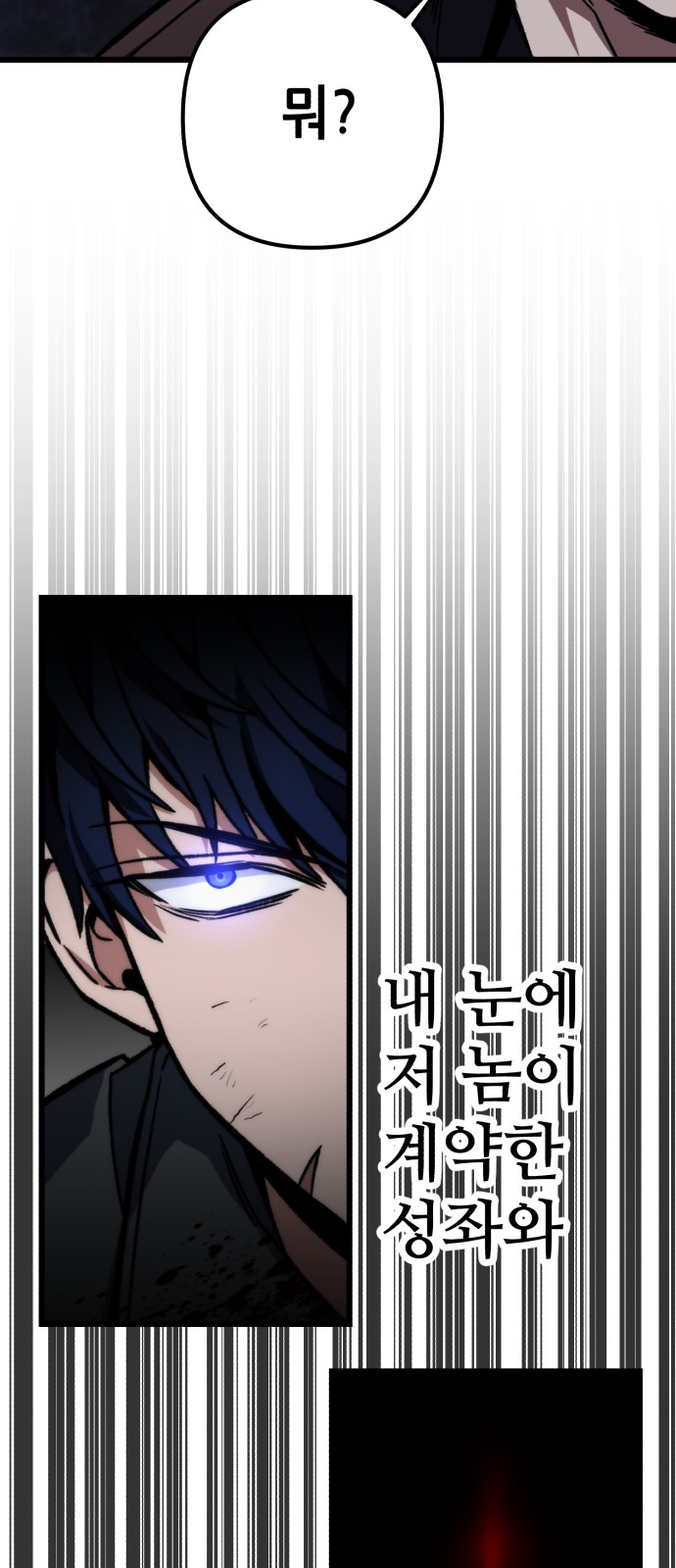 91 페이지