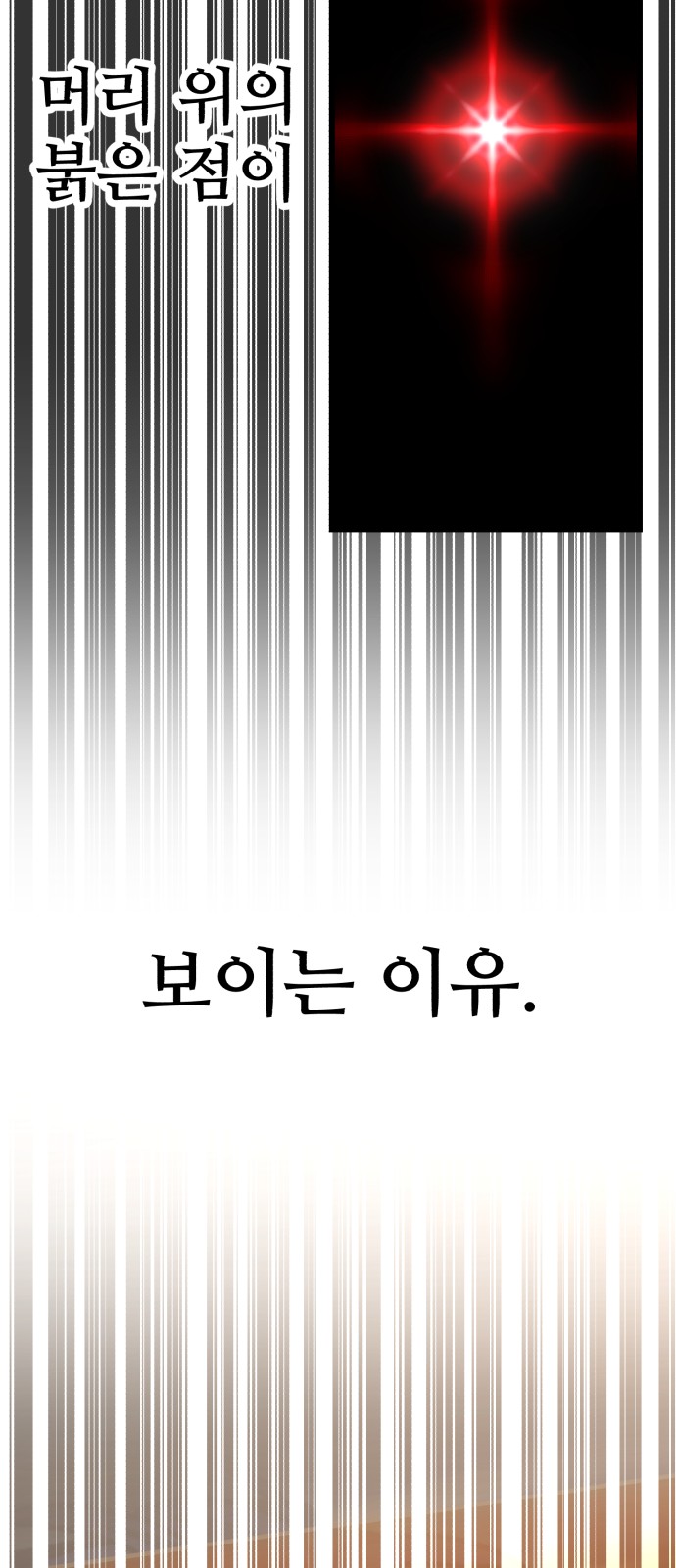 92 페이지